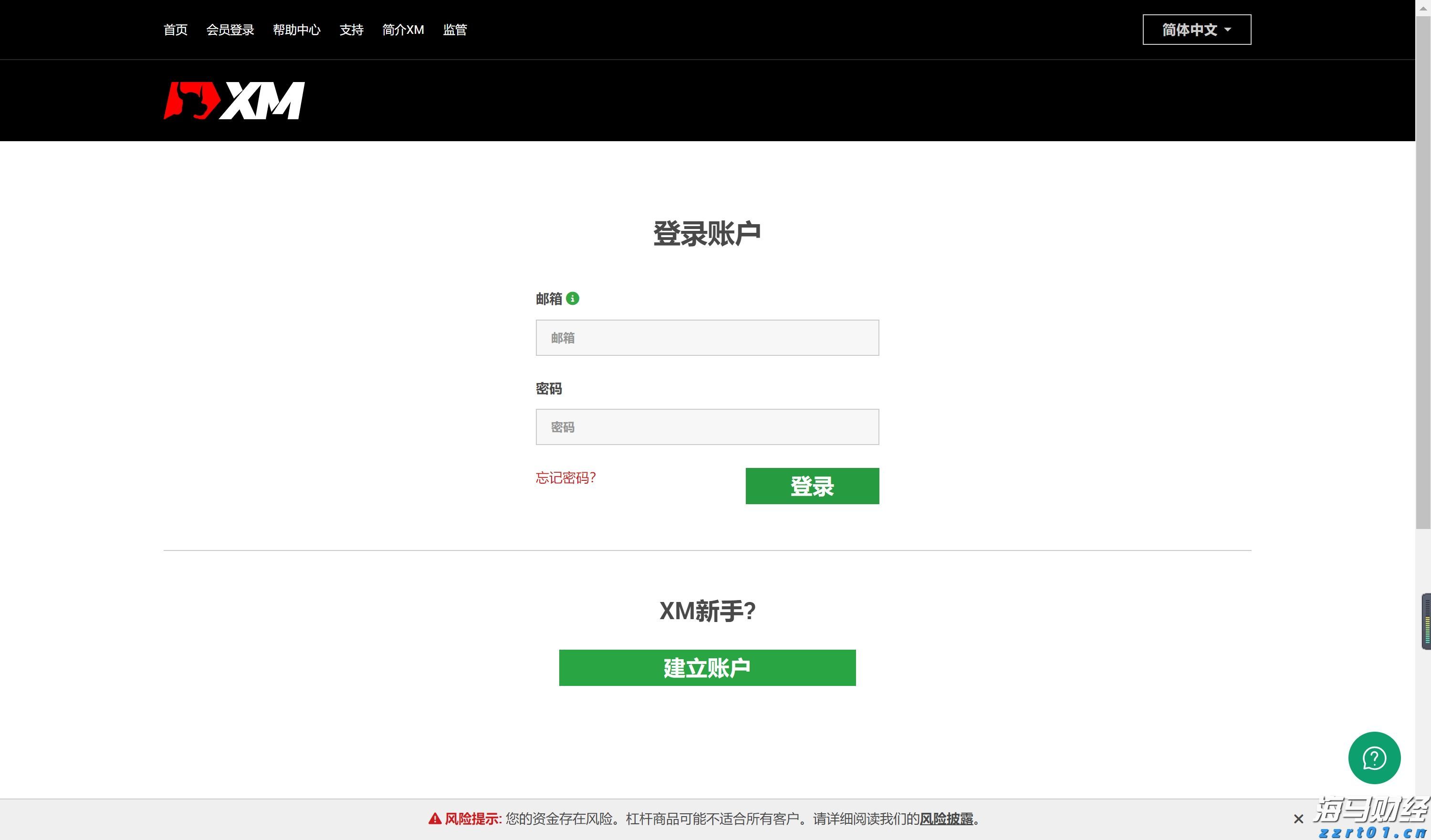 创意赋能高考 湛江四中2025高考助力视频暖心发布