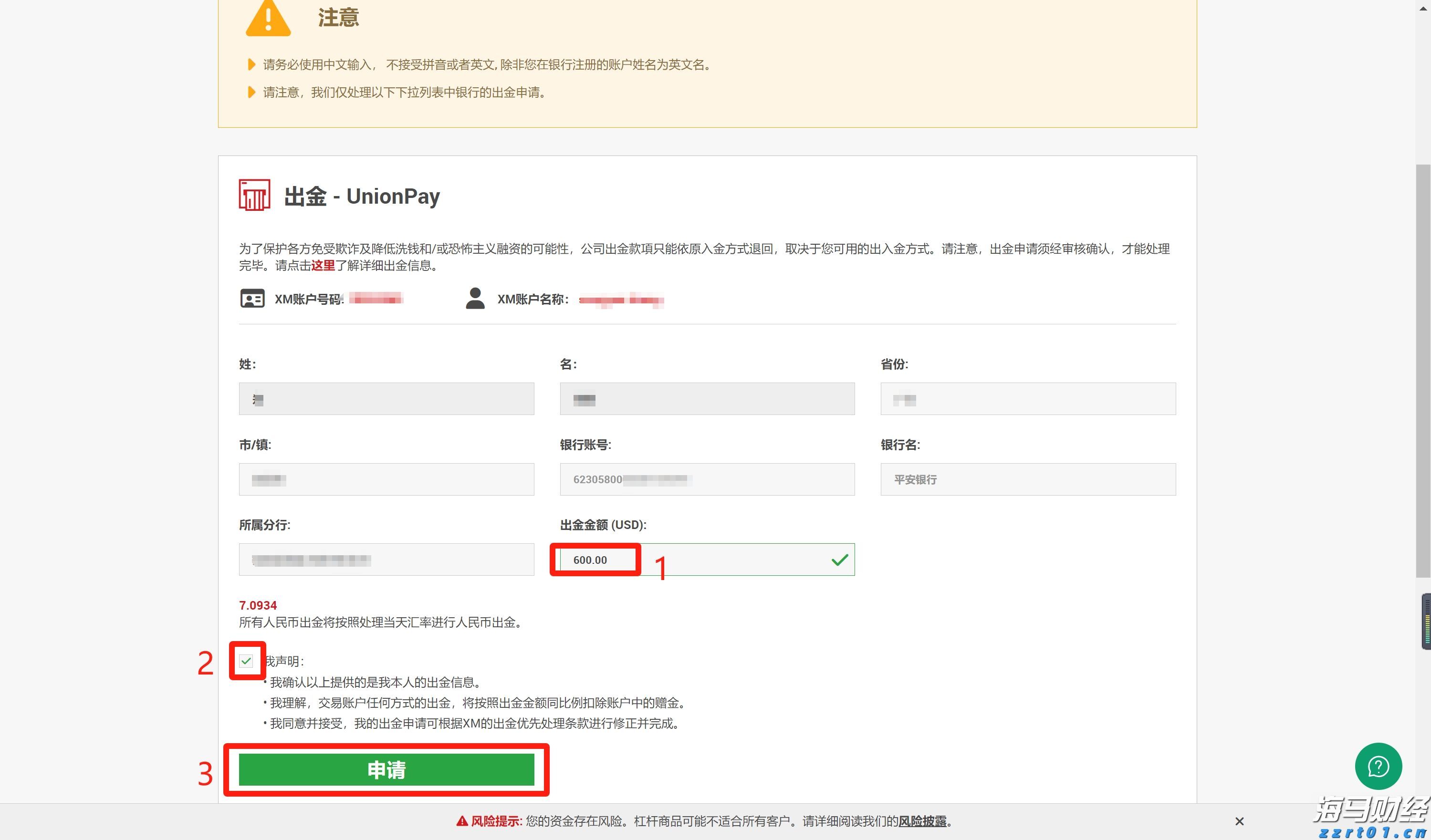 创意赋能高考 湛江四中2025高考助力视频暖心发布
