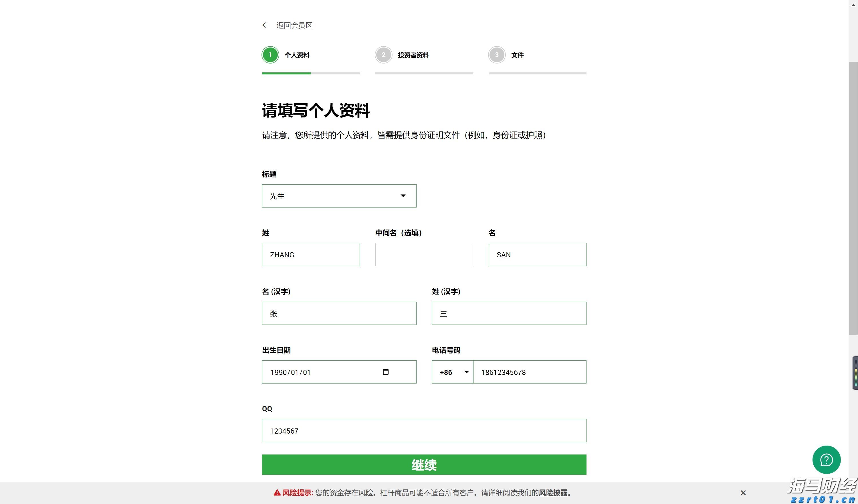 我市召开纪念“三八”国际妇女节115周年大会