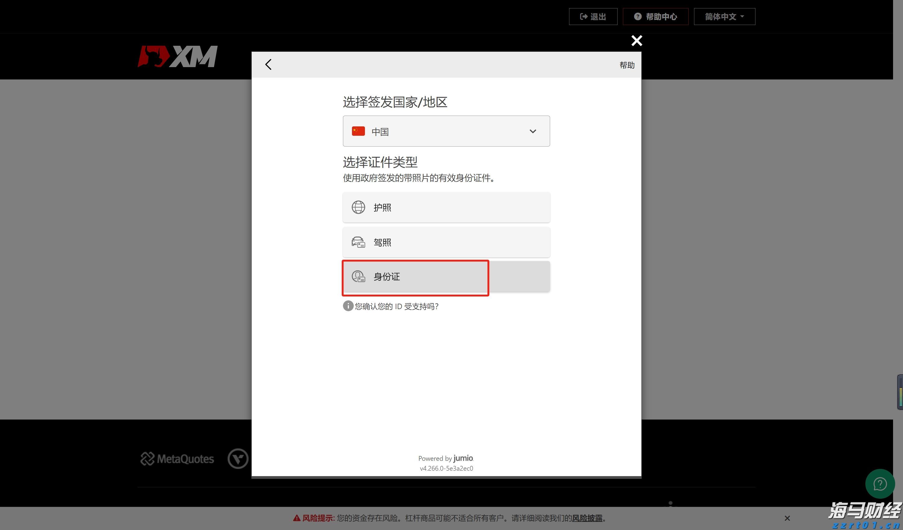 A股公告精选 | 亨通光电(600487.SH)及其控股子公司中标15亿元海洋能源项目