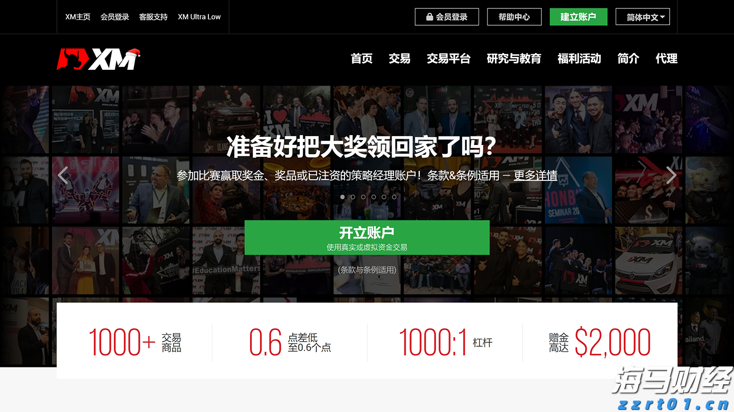 A股收评 | 多重利好提振!创业板指收涨近2% 市场逾4100只个股上涨