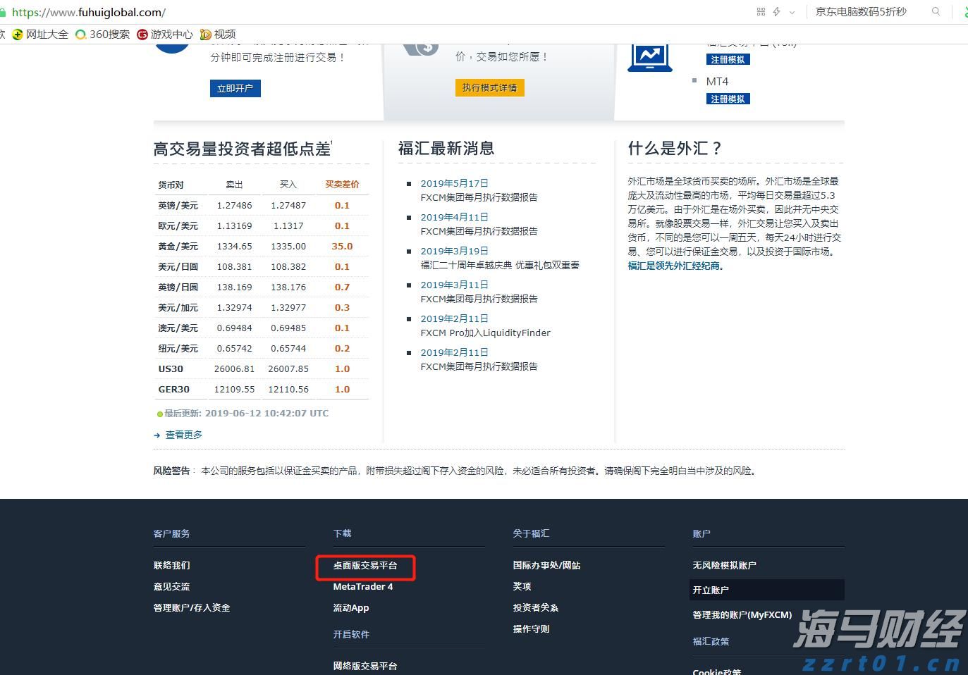 张家口市运动员在省拳击锦标赛获得1金1银1铜
