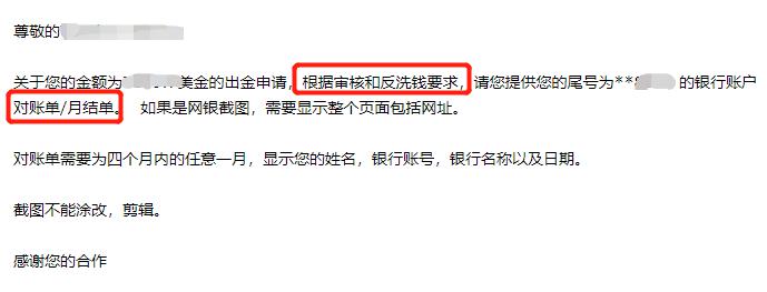 银发未改报国志 今朝接力向新程