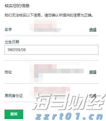 “河北省特钢产品质量测试中心”挂牌成立