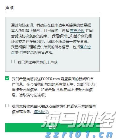 “河北省特钢产品质量测试中心”挂牌成立