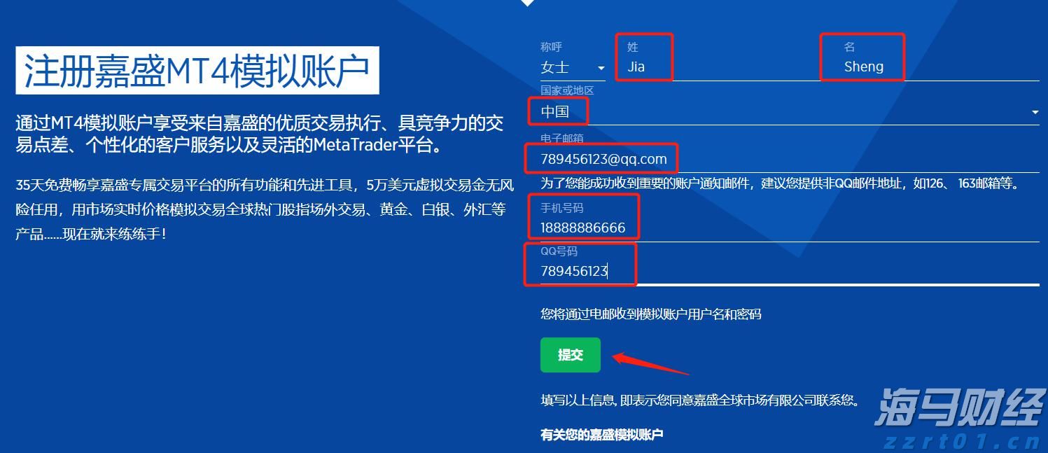 省军区公布学生军训监督举报电话 对举报人、举报内容严格保密