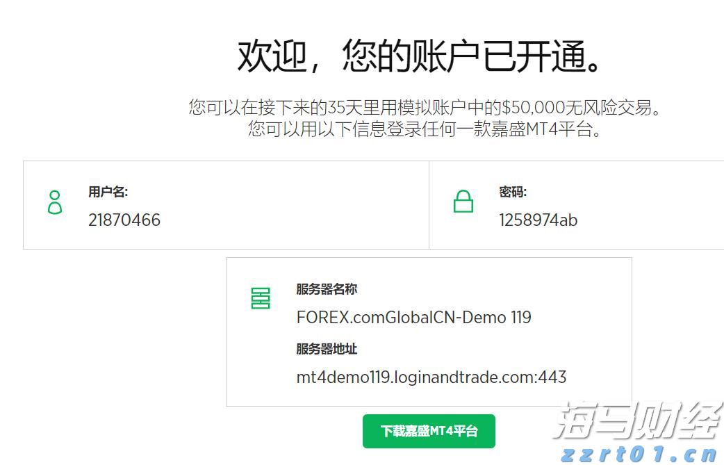 省军区公布学生军训监督举报电话 对举报人、举报内容严格保密