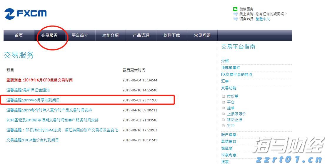 未来上涨潜力受限？Evercore下调思科(CSCO.US)评级至“与大盘持平”