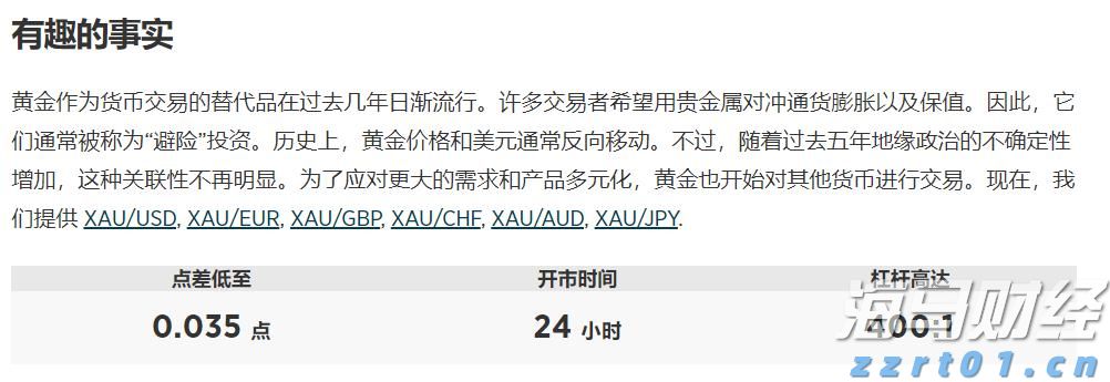新股消息 | 二手手机回收服务提供商闪回科技三次递表港交所 上半年亏损2463.3万元