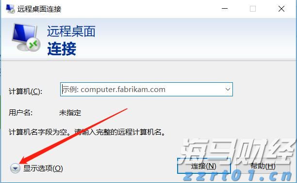 AI芯片初创公司Groq洽谈新一轮6亿美元融资,估值有望翻倍至60亿美元