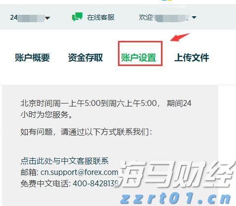 《支持学前教育发展资金管理办法》修订印发