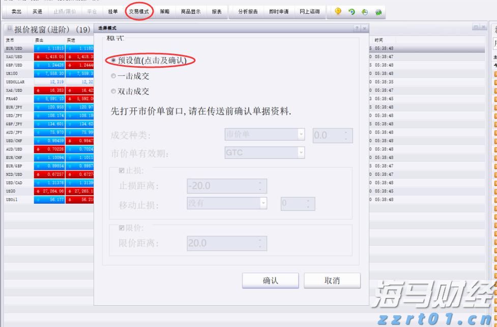 港宁小学:至美校园育新人