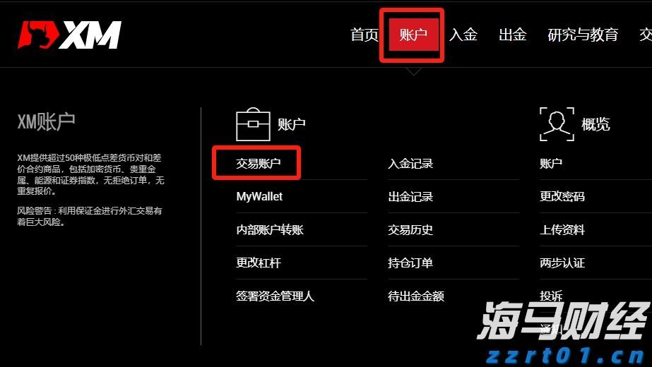 港股午评|恒生指数早盘涨1.88%   恒生生物科技指数大涨3.77%