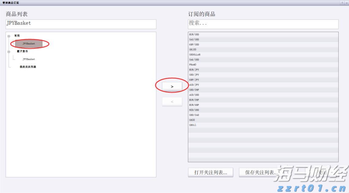 上半年公安机关立案侦办食品药品、知识产权等领域犯罪案件2.5万起