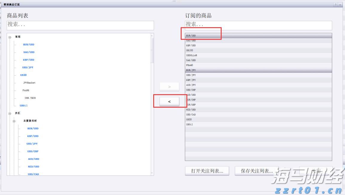 上半年公安机关立案侦办食品药品、知识产权等领域犯罪案件2.5万起