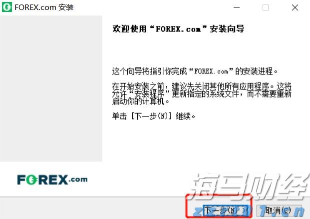降息预期混乱 华尔街投行意见分歧