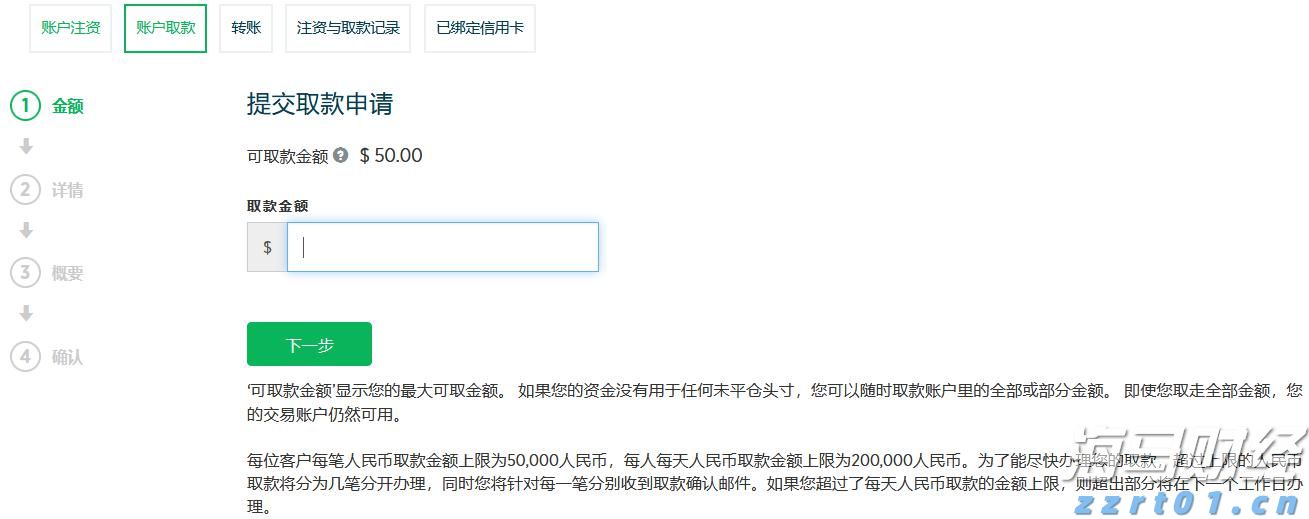 瑞浦兰钧(00666)2025中期业绩分析:双轮驱动推动增长,盈利拐点初现