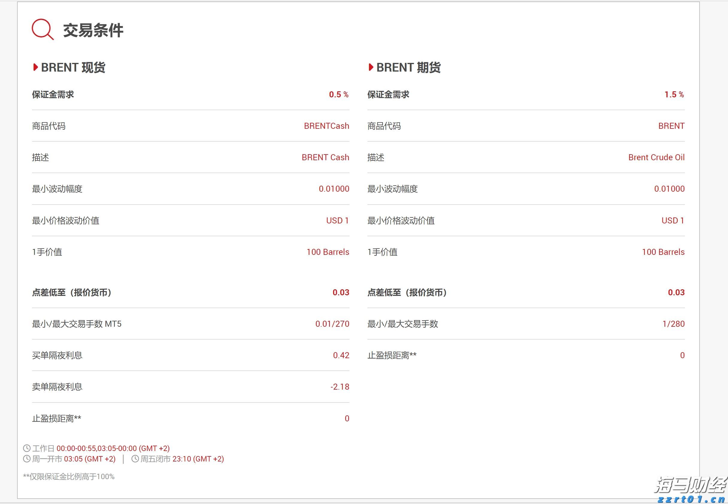 残特奥会筹备工作稳步推进,广东9月将办三项赛事