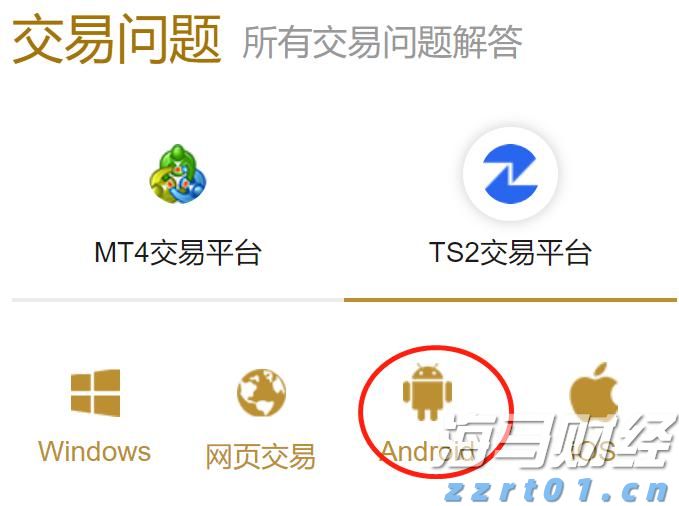 广式仪式感,广州市民茶楼观看阅兵直播