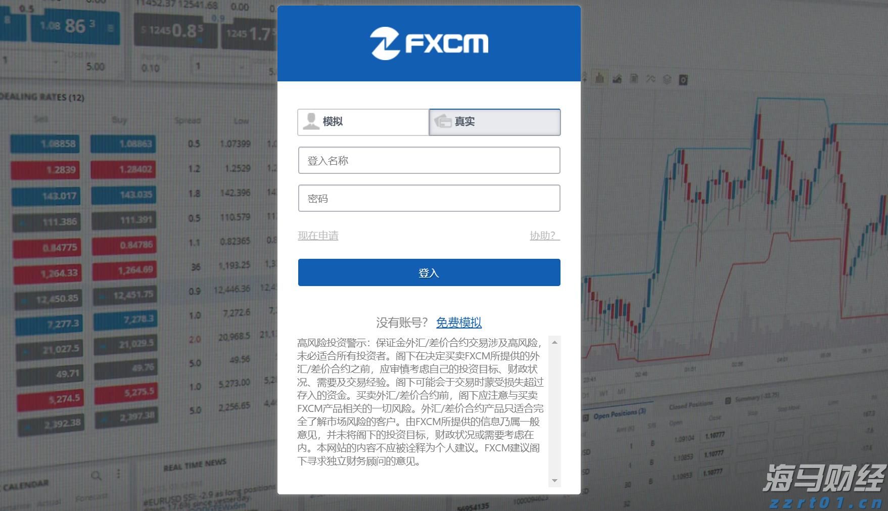梅州启动防风防汛Ⅳ级应急响应