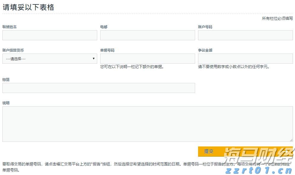 梅州启动防风防汛Ⅳ级应急响应