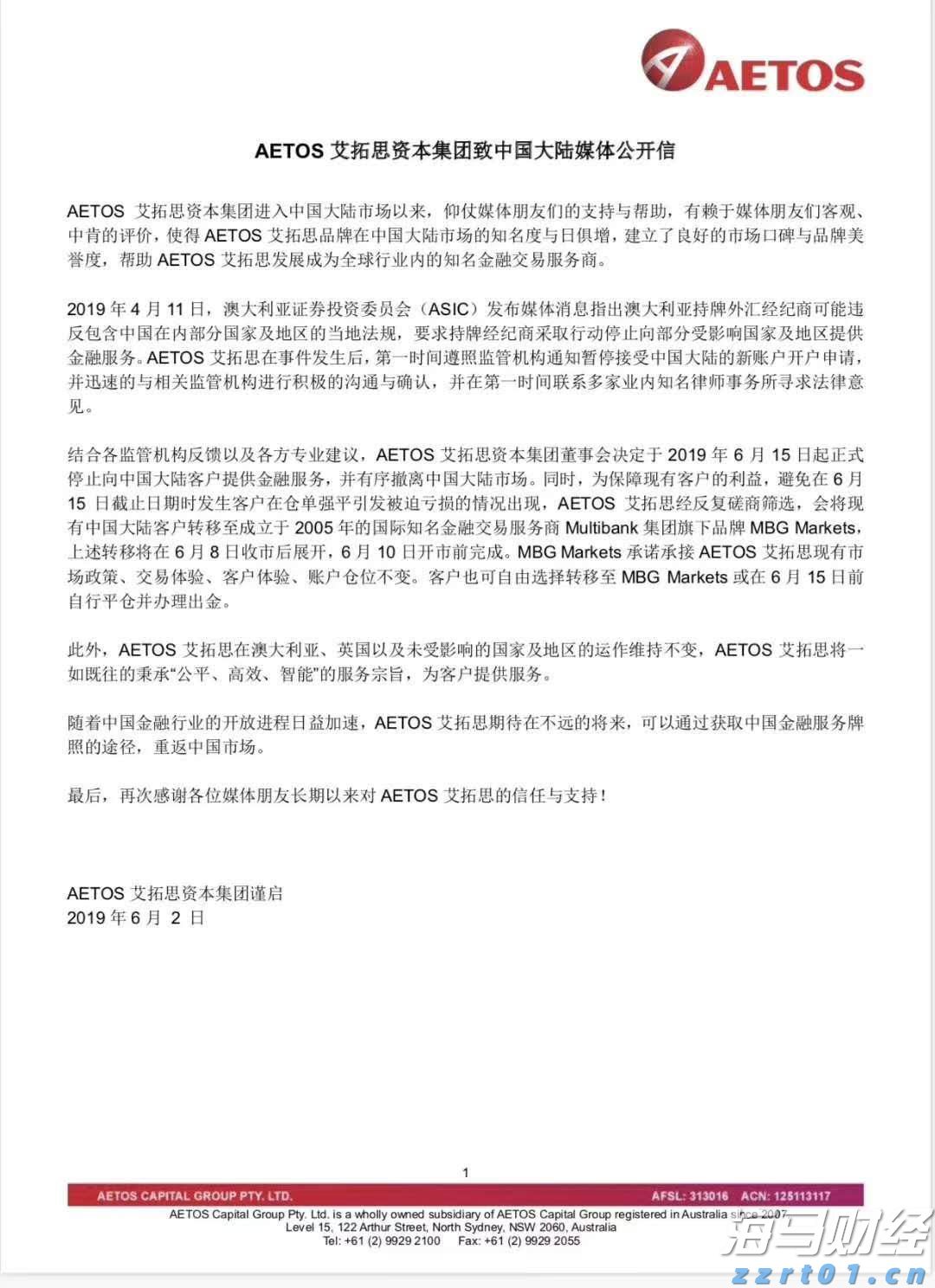 巴菲特旗下伯克希尔哈撒韦或打破“八月魔咒”，瑞银看好前景