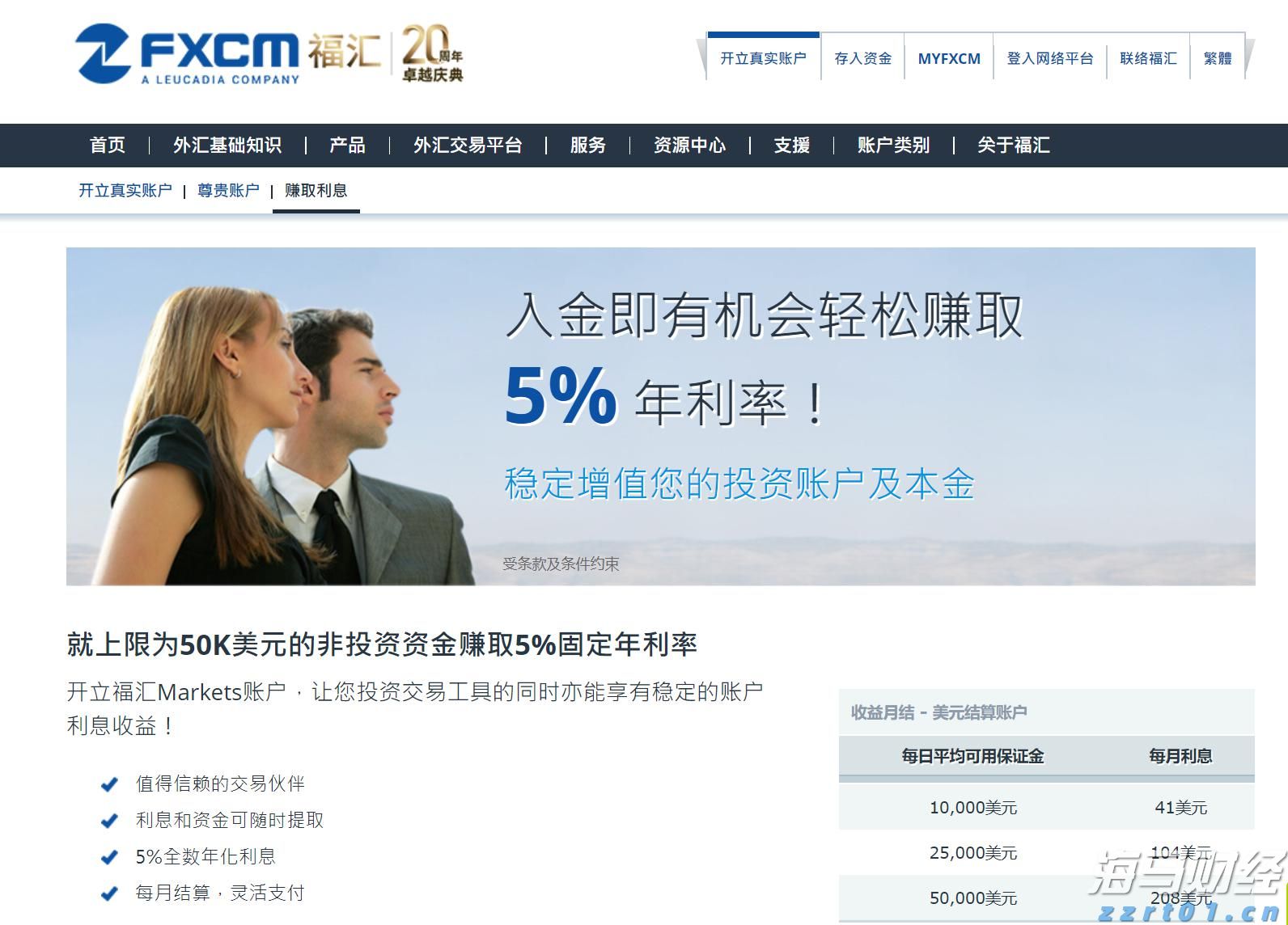 港股收盘(07.22) | 恒指收涨0.54% 煤炭股午后拉升 基建、有色、光伏等表现亮眼