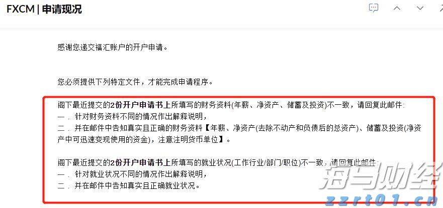 暑假防诈骗 守牢“钱袋子”