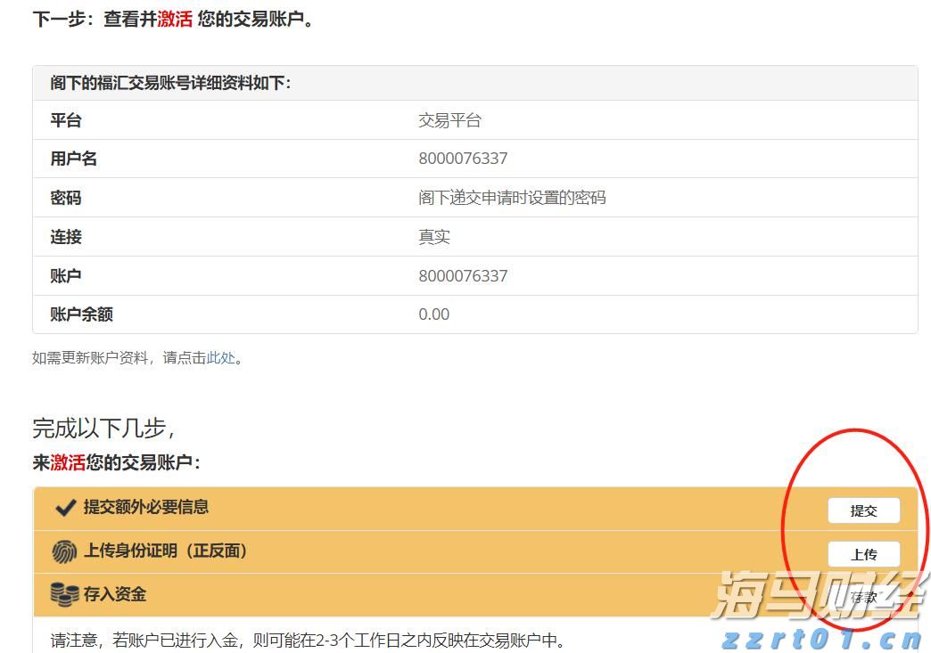 2025珠海马拉松12月7日回归 赛事报名即将启动