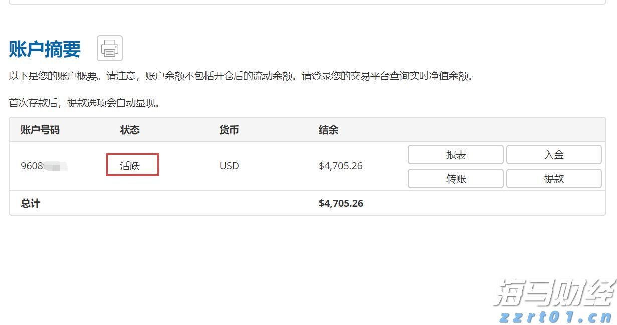 特斯拉(TSLA.US)和马斯克因自动驾驶安全问题被股东起诉