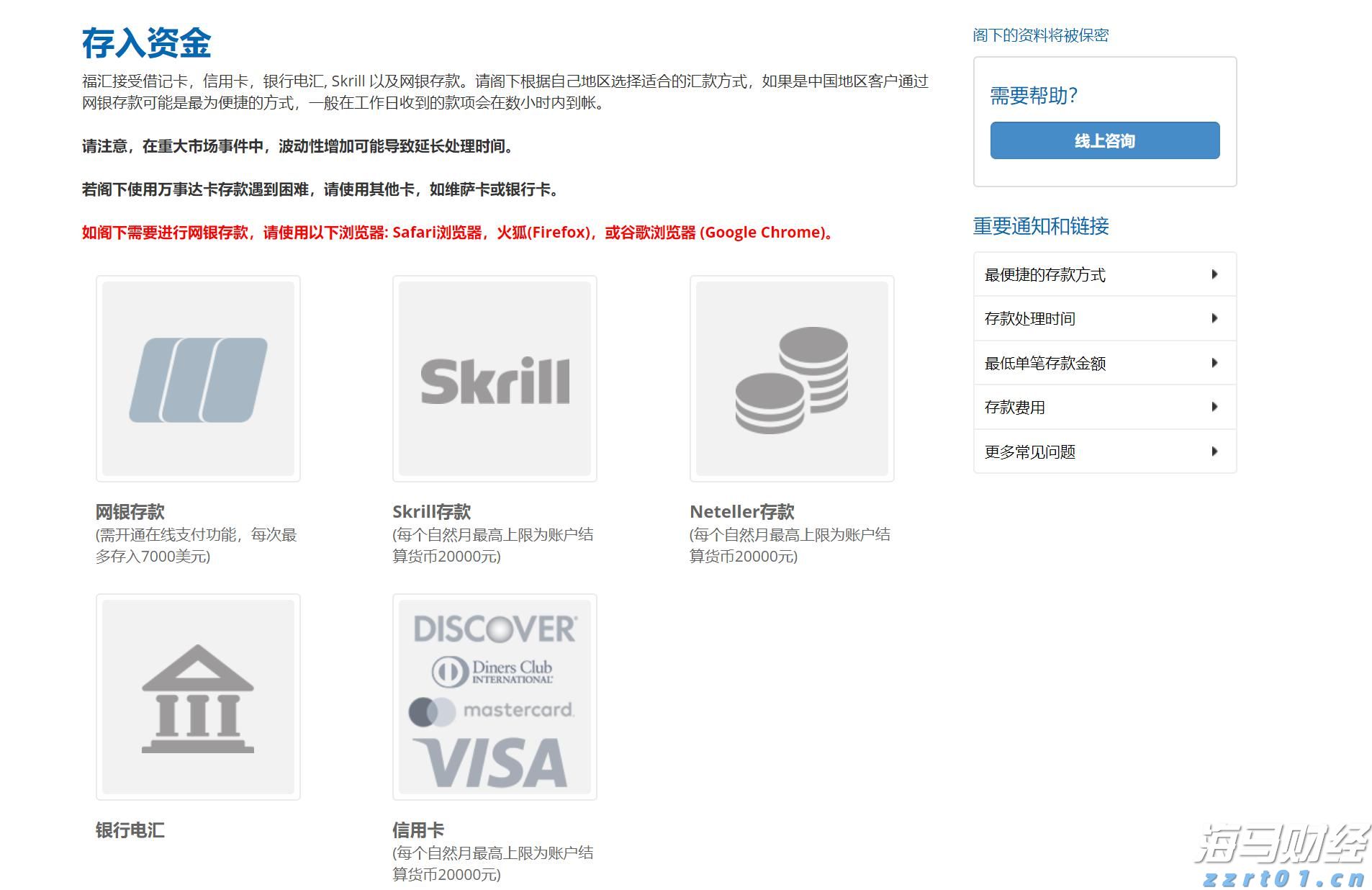 特斯拉(TSLA.US)和马斯克因自动驾驶安全问题被股东起诉