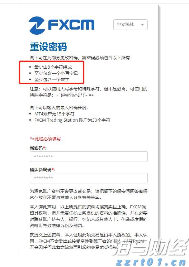 “抖音足球嘉年华”广西站交叉预选赛圆满结束