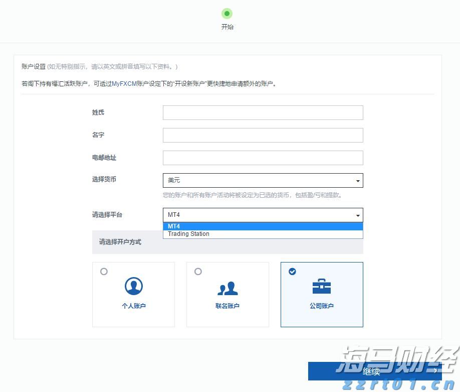 博鳌亚洲论坛2026年年会将于明年3月24日至27日举行