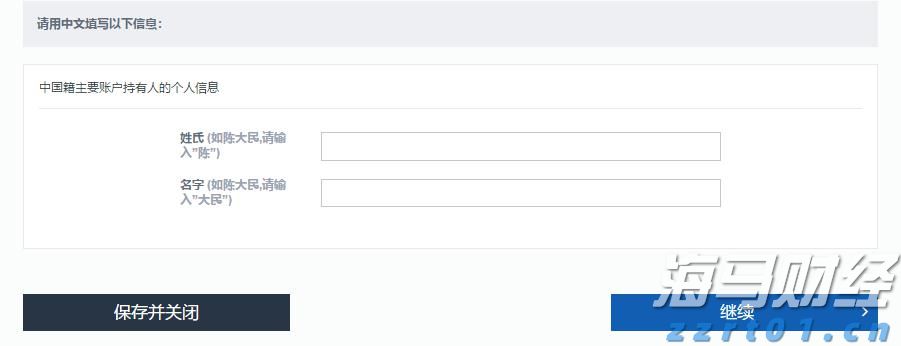 博鳌亚洲论坛2026年年会将于明年3月24日至27日举行