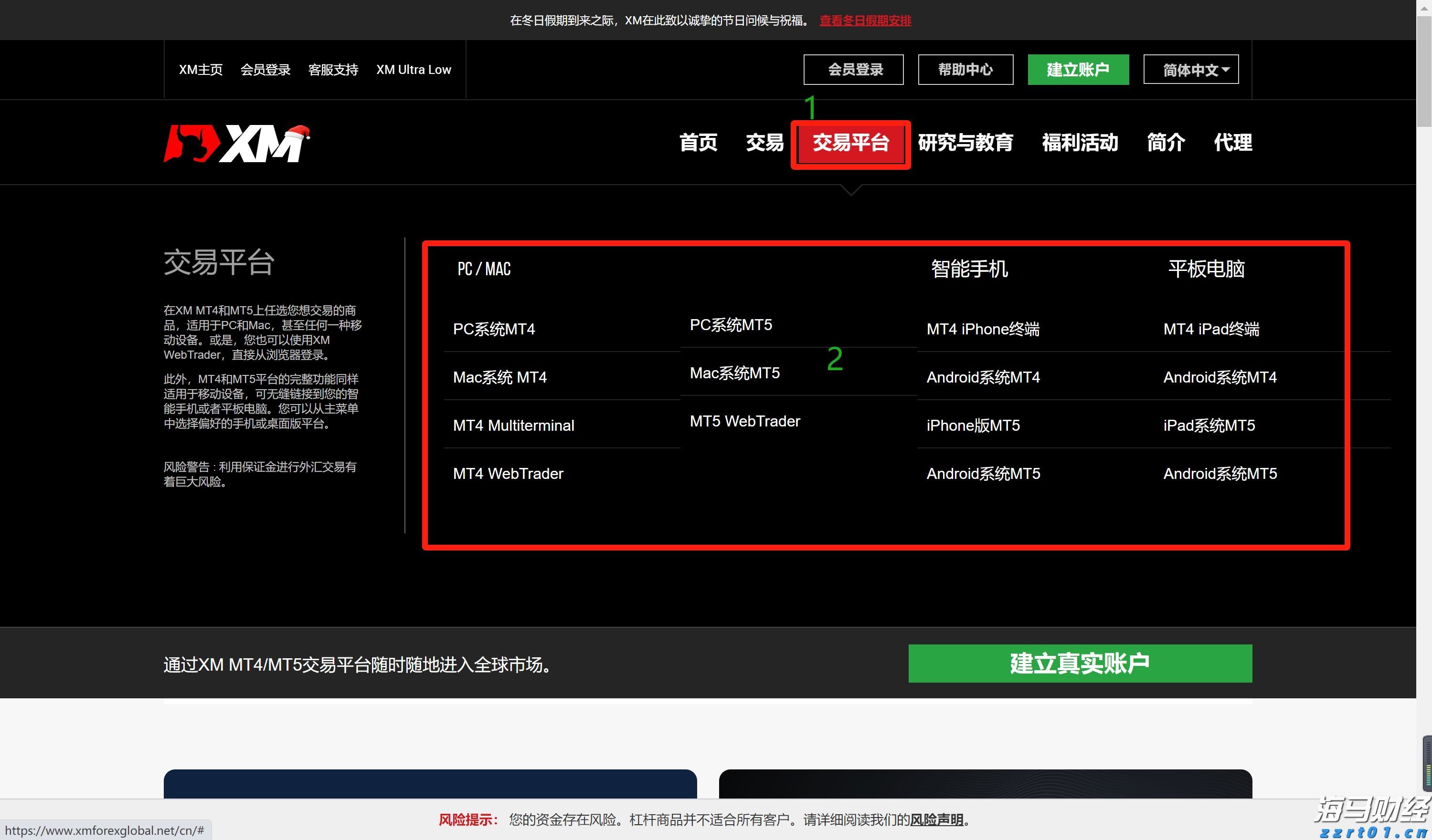 浙江省人大常委会党组副书记、副主任高兴夫接受中央纪委国家监委审查调查