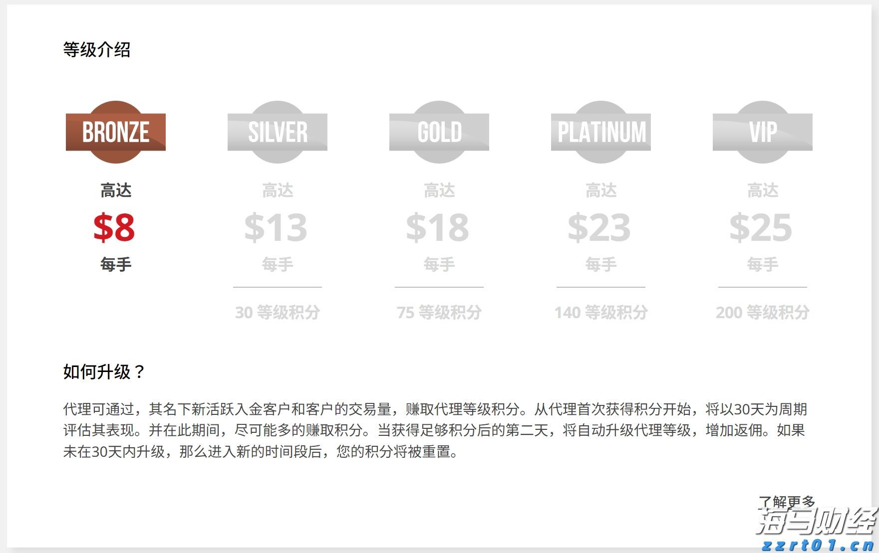 多举措赋能!梅州首单数据知识产权质押融资落地