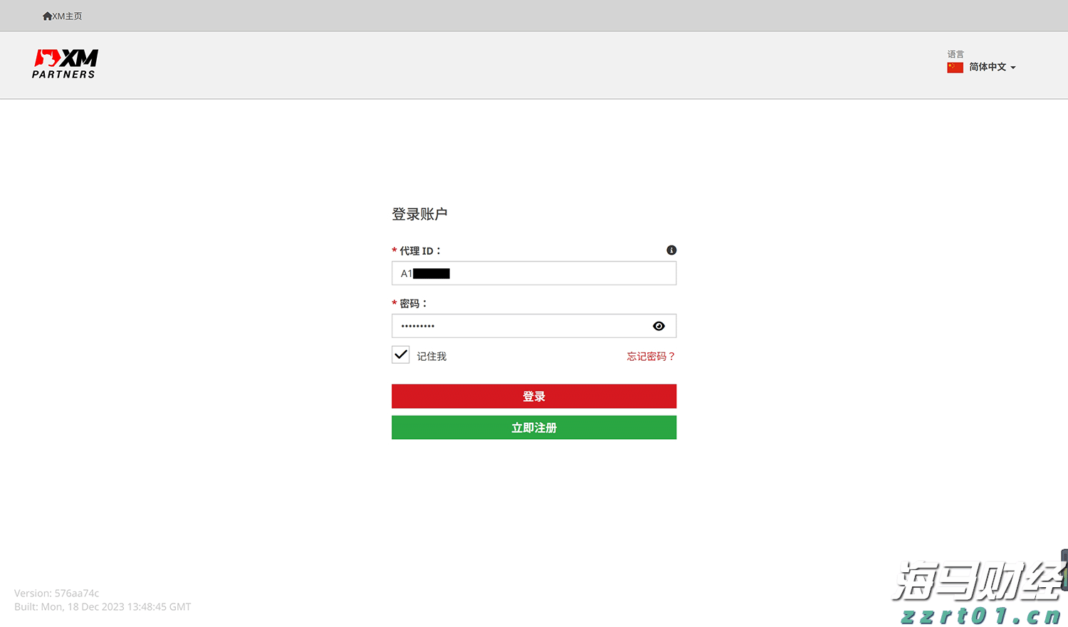 华尔街乐观展望!Oppenheimer上调标普500年终目标至7100点