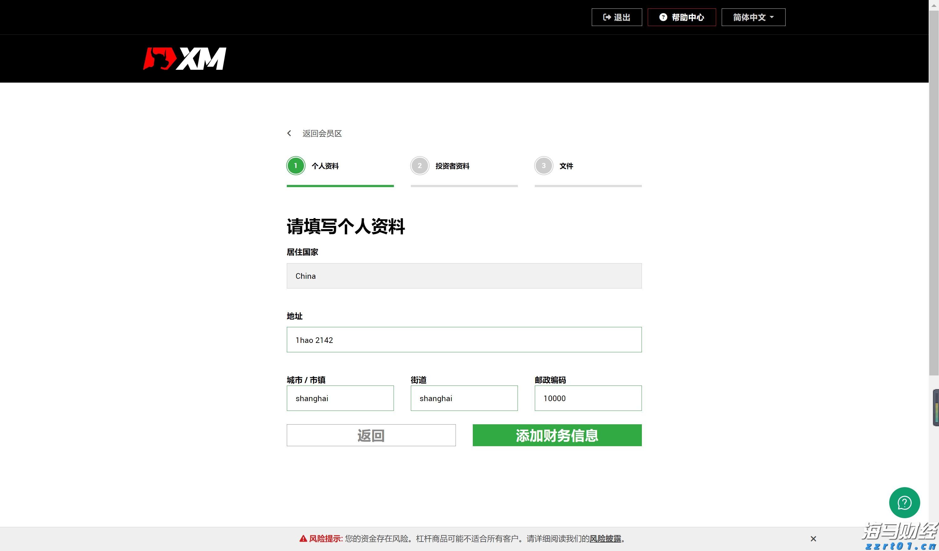 顺德有“父婴室”啦!宝妈宝爸看了都点赞