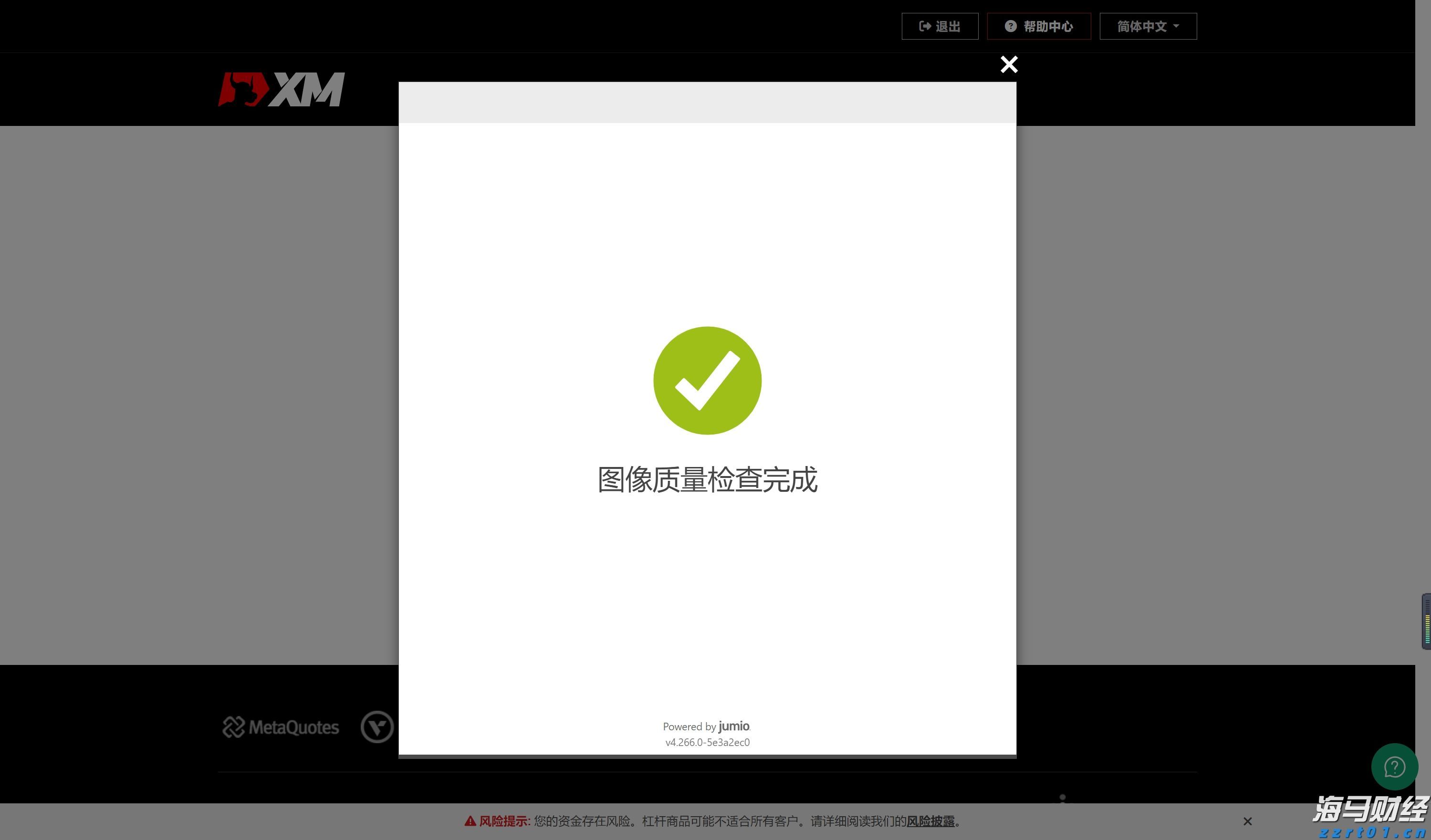 顺德有“父婴室”啦!宝妈宝爸看了都点赞