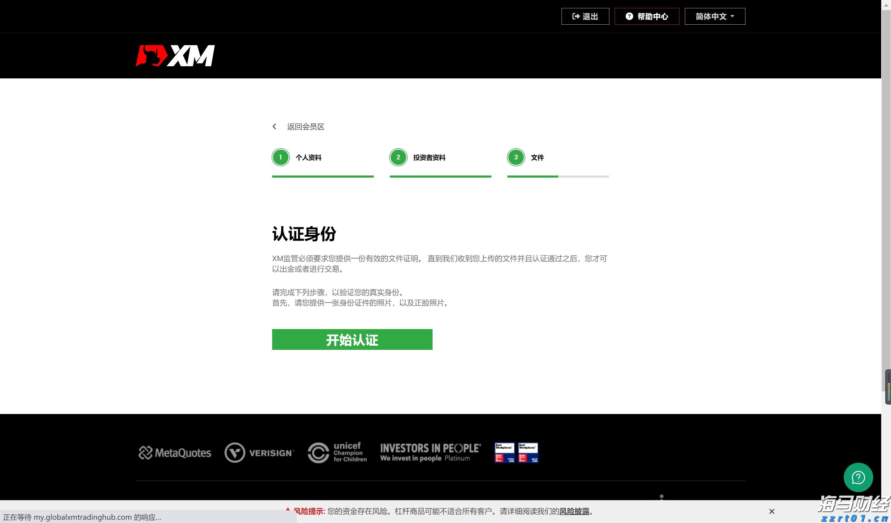 2025年8月电影总票房破30亿 《南京照相馆》领跑