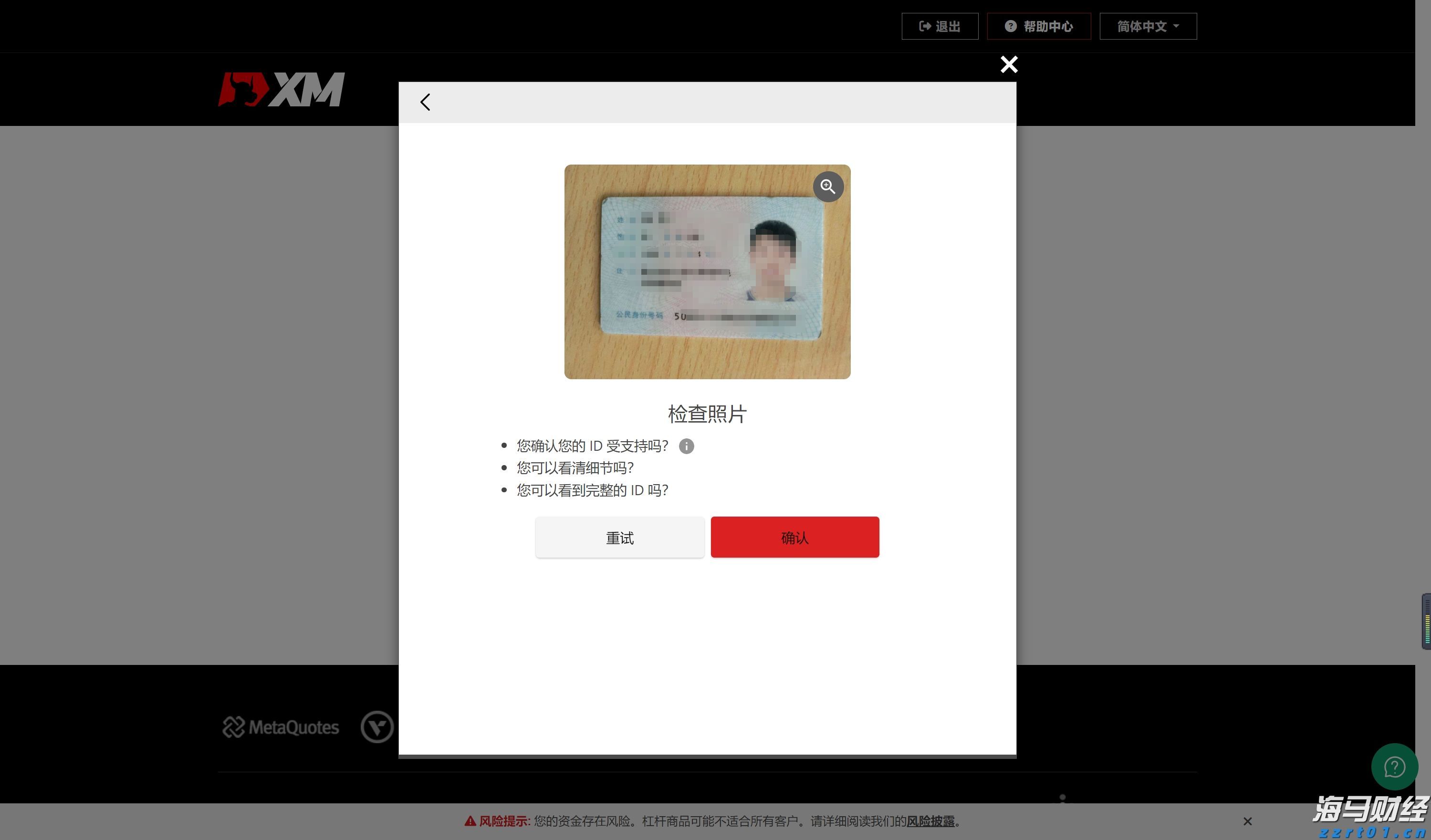 2025年8月电影总票房破30亿 《南京照相馆》领跑