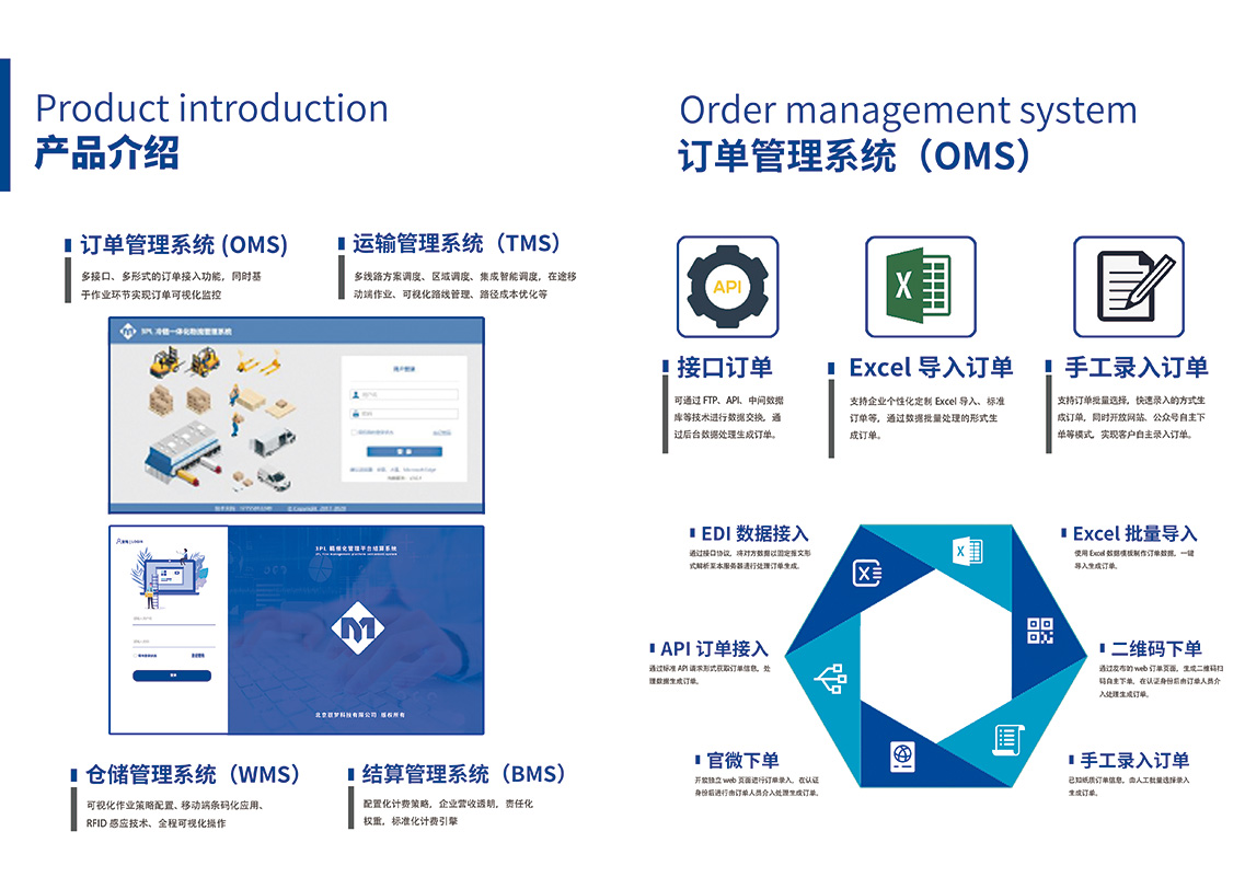 我市以“智慧成果”为非公企业注入发展新动能