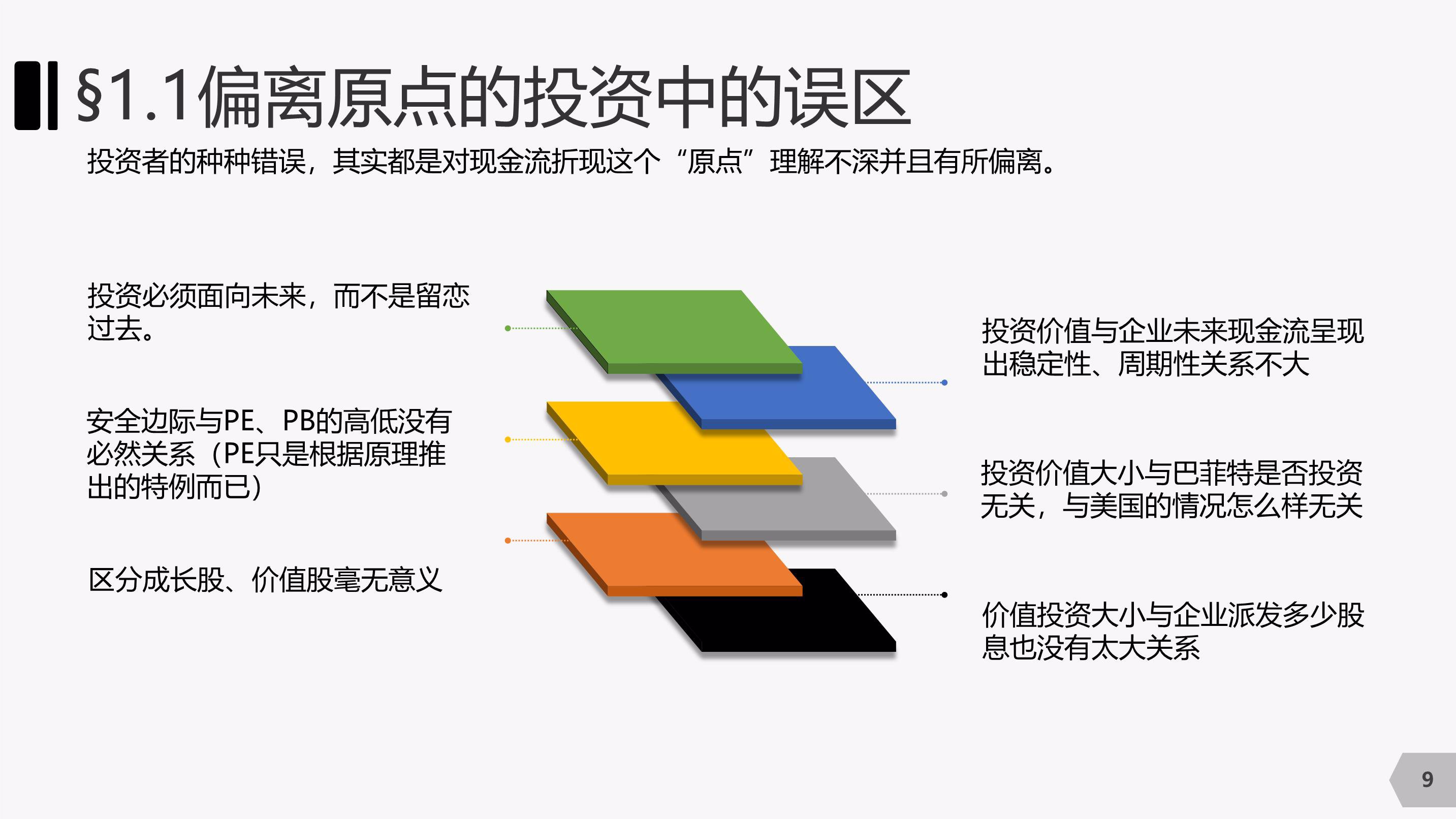 海关总署:今年前7个月我国货物贸易进出口同比增长3.5%