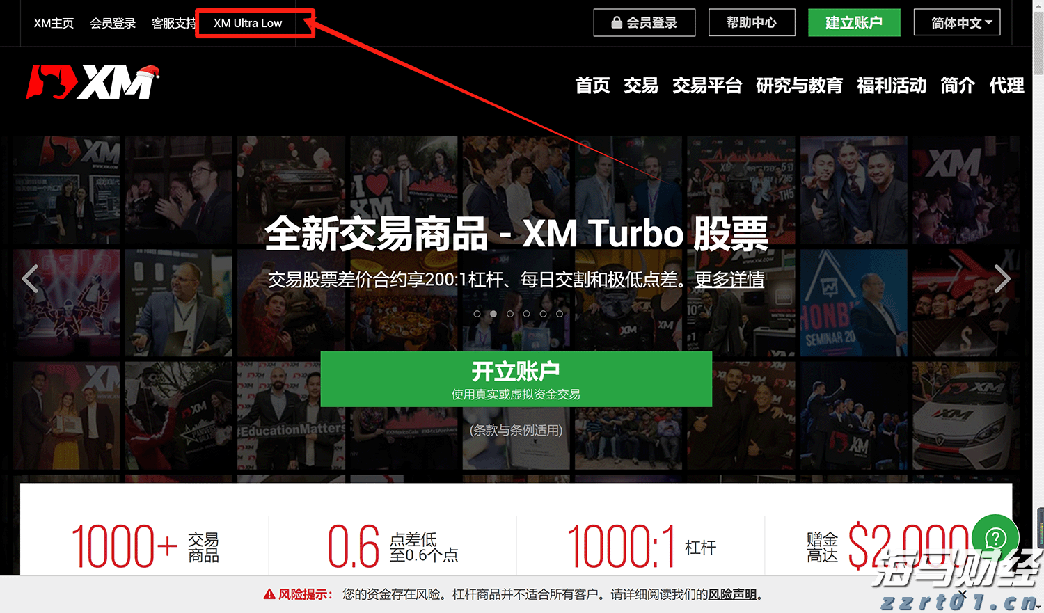 特朗普称美将对芯片和半导体征收约100%的关税