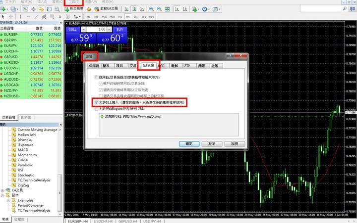 香港机管局:香港机场6月客运量同比升11.2% 上半年升16.5%