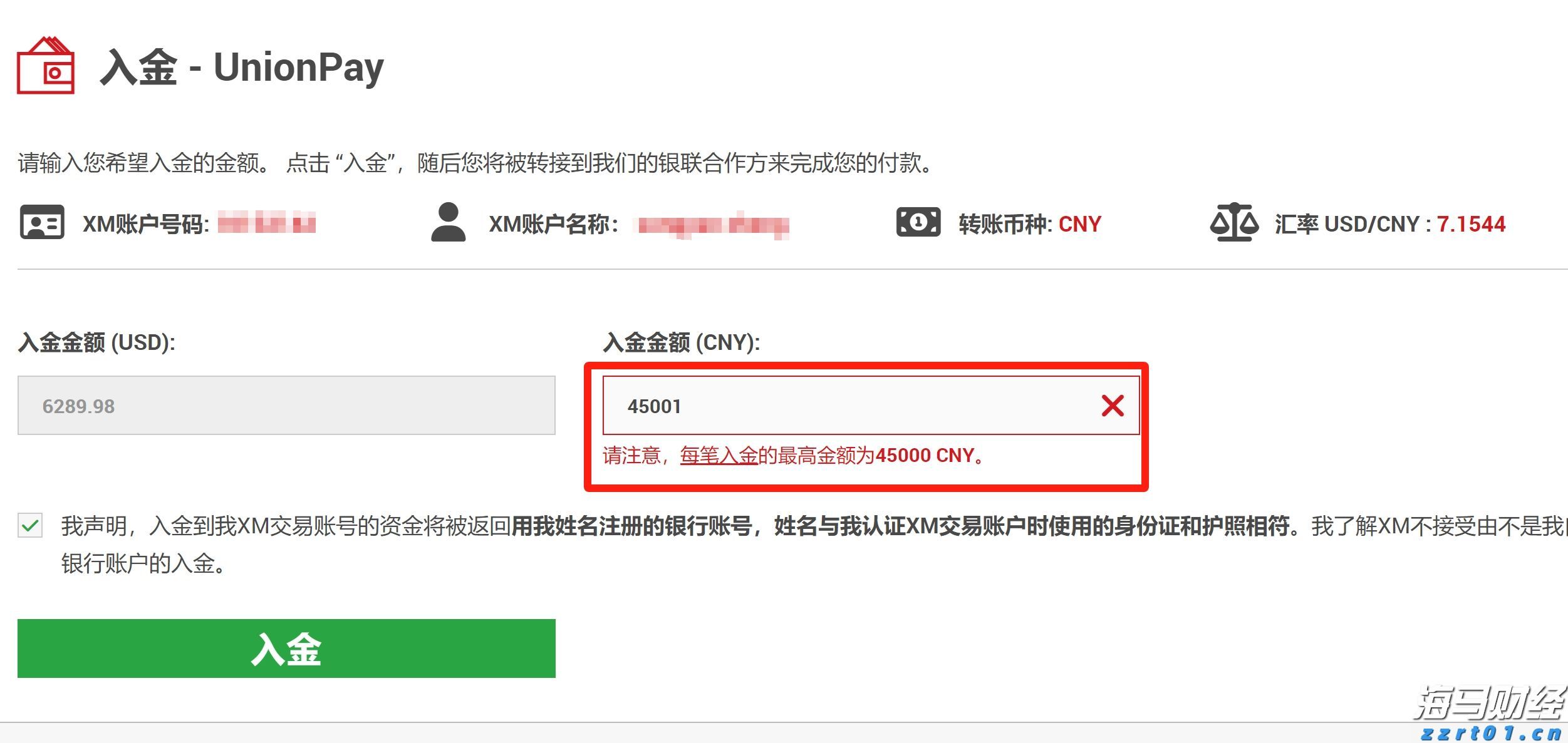 桂平市春播春种有序开展