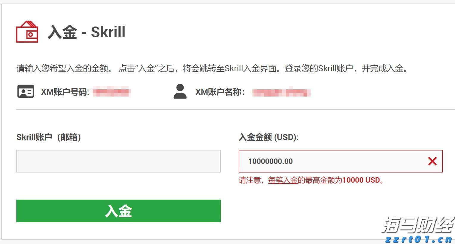 桂平市春播春种有序开展