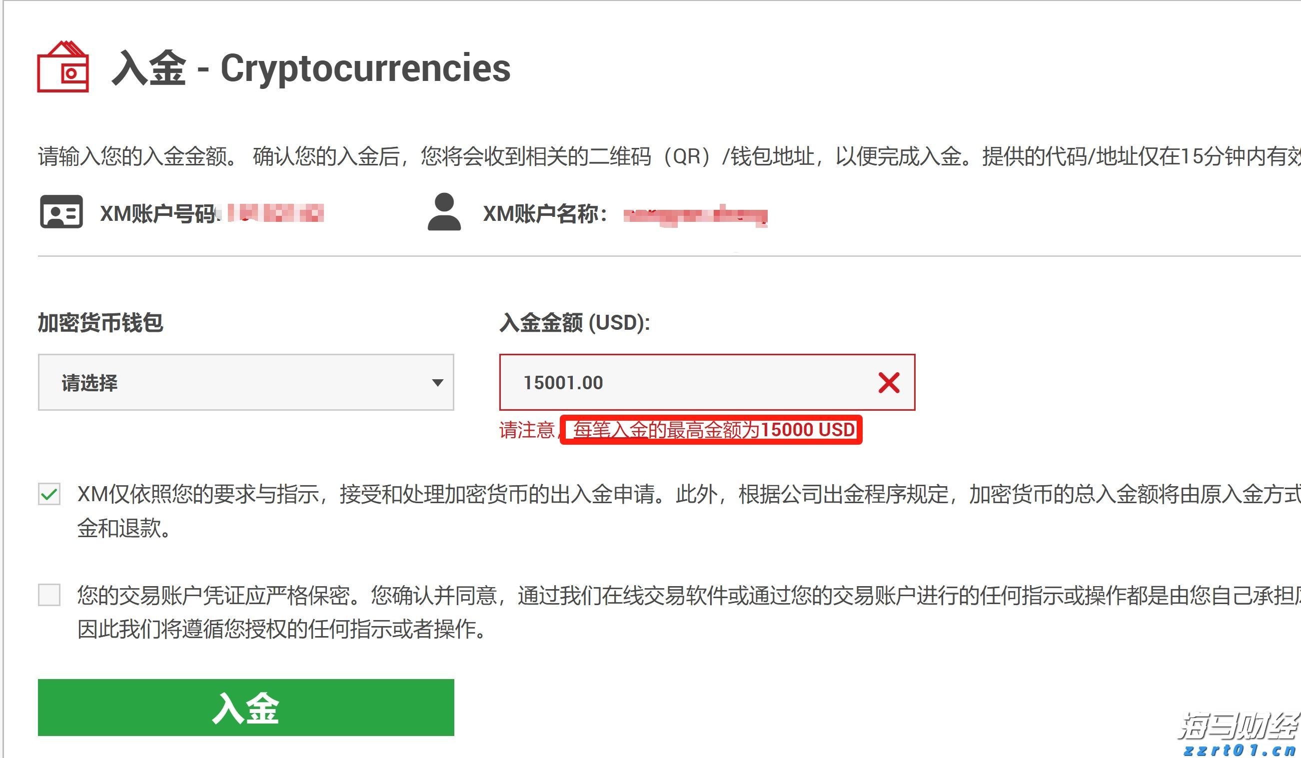 桂平市春播春种有序开展