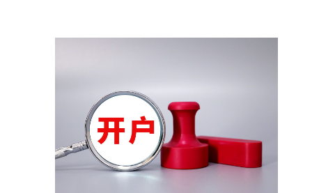 工信部：2025年上半年我国软件行业实现收入70585亿元、利润8581亿元 同比增长均超过两位数