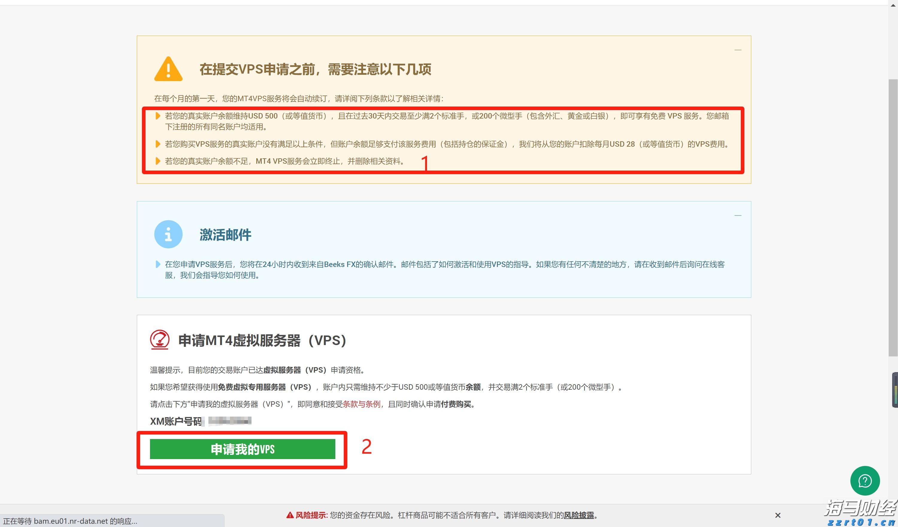 黔西南：科技赋能，垃圾焚烧厂变身“绿地标”